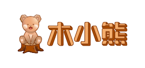 木小熊生態板