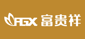 富貴祥板材