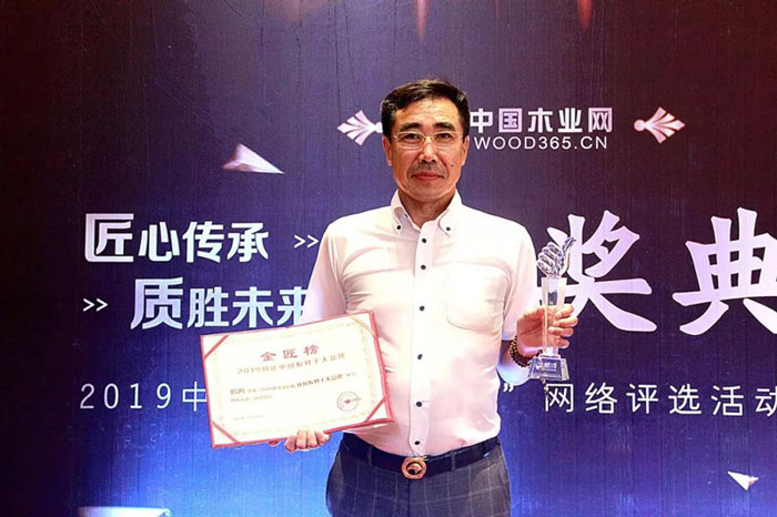 品質兌現實力——鵬鴻金匠榜連續六年成功折桂！