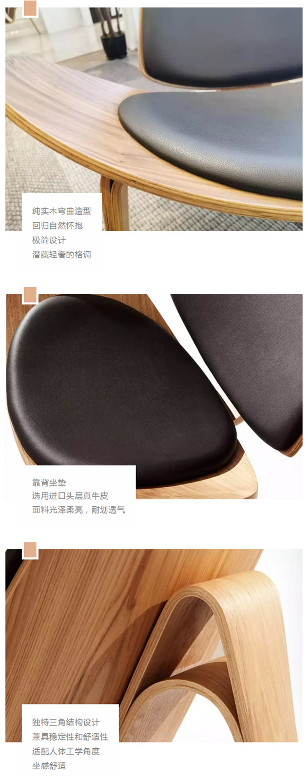 北歐必備ins實木單品，瞬間幫你提升空間格調02