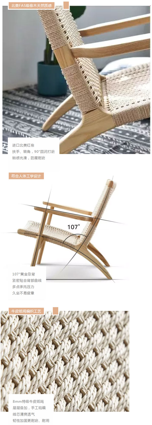 北歐必備ins實木單品，瞬間幫你提升空間格調04