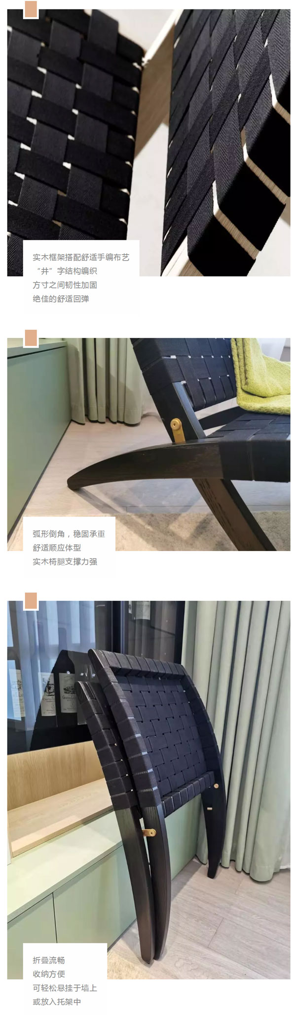北歐必備ins實木單品，瞬間幫你提升空間格調06