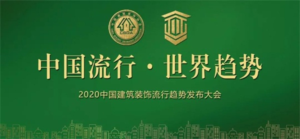鵬鴻板材再獲嘉獎，榮譽當選副會長單位