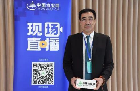 鵬鴻董事長趙玉林受邀出席中國木業校企合作論壇