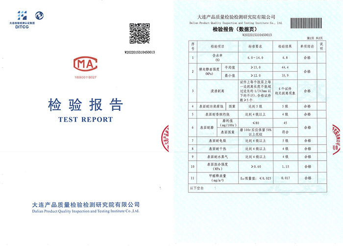 搶先布局ENF板材賽道，鵬鴻環保檢測全面通關
