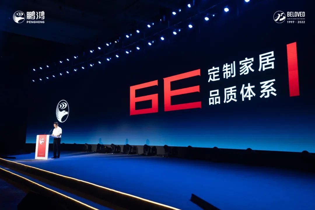 好家具，不止于“收納”——家居6E品質體系解讀