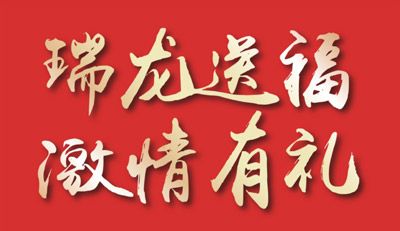 品質家裝季｜鵬鴻家居感恩鉅惠，整屋套購任你搭