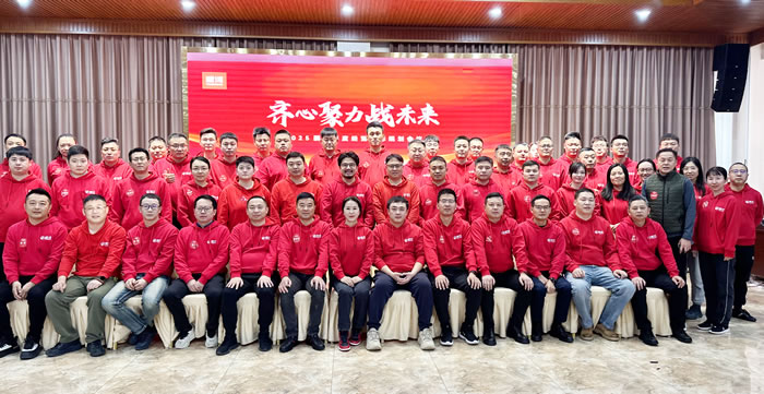 齊心聚力戰未來，鵬鴻2025年度經營會擘畫藍圖
