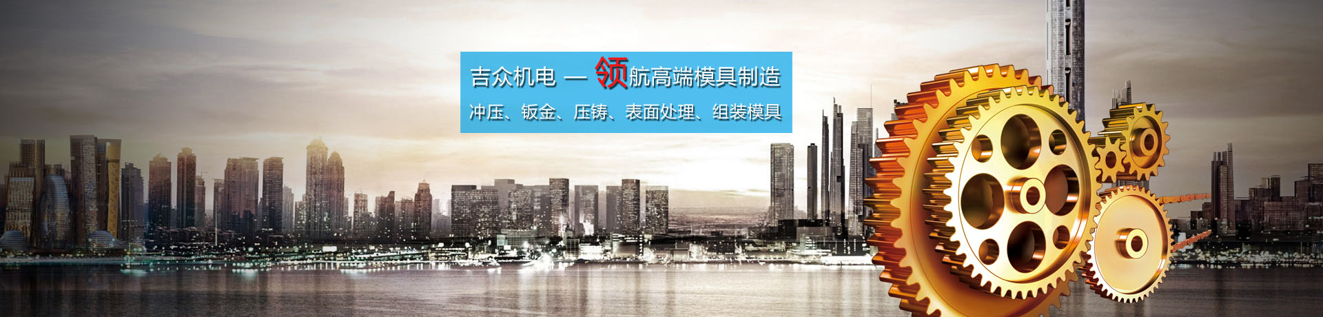 板材品牌廠家